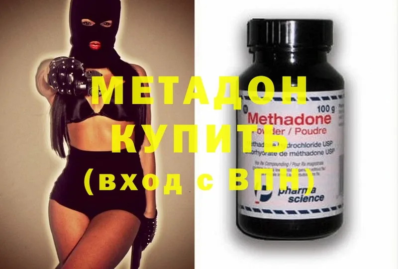 МЕТАДОН methadone  МЕГА tor  Елец  хочу  