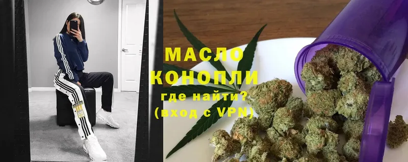 Дистиллят ТГК THC oil  как найти   Елец 